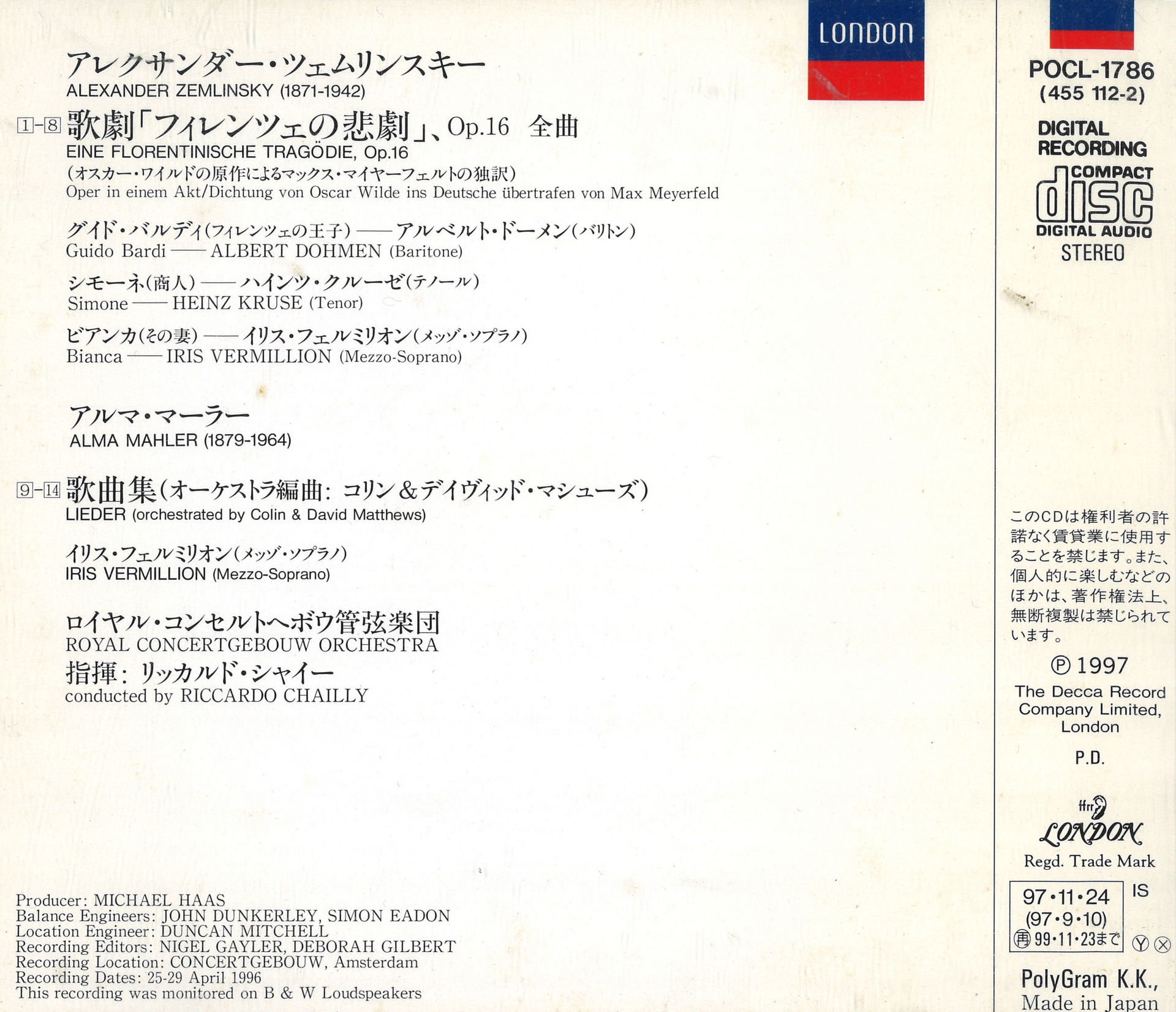 参考CD(2)
